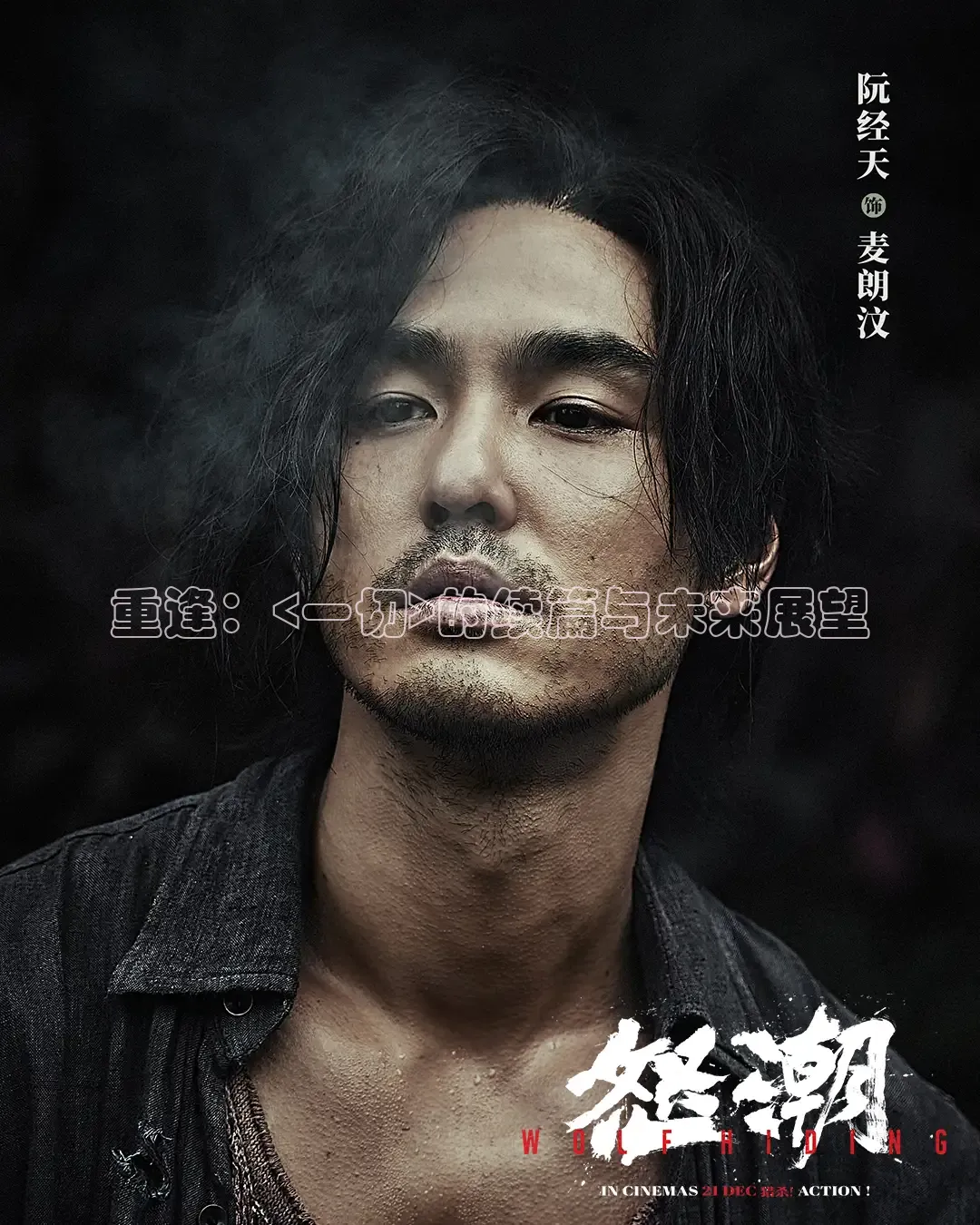 达达兔在线观看