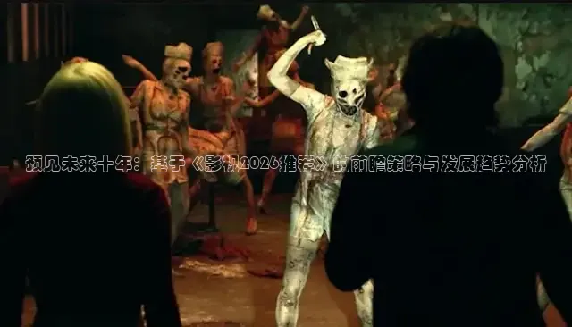 达达兔影院推理片免费在线看