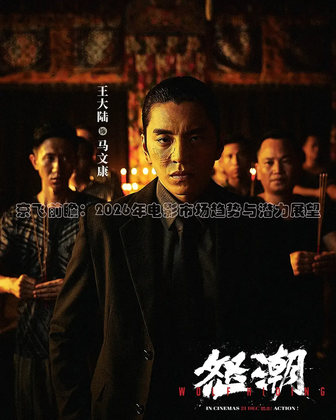 达达兔影院