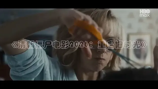 达达兔电视剧影视首页