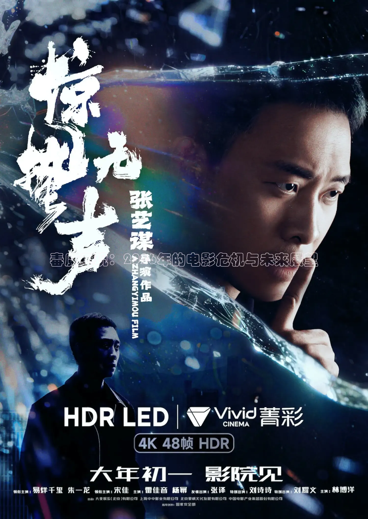 达达兔影院推理片免费在线看