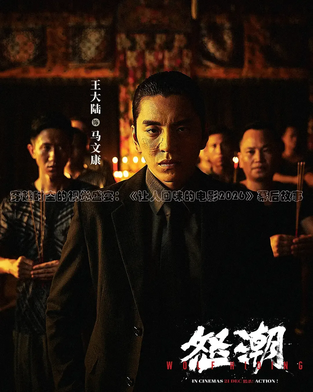 达达兔电影网