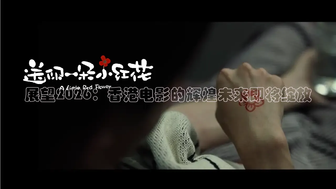 达达兔影视电影免费在线观看